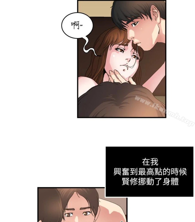 瘾私