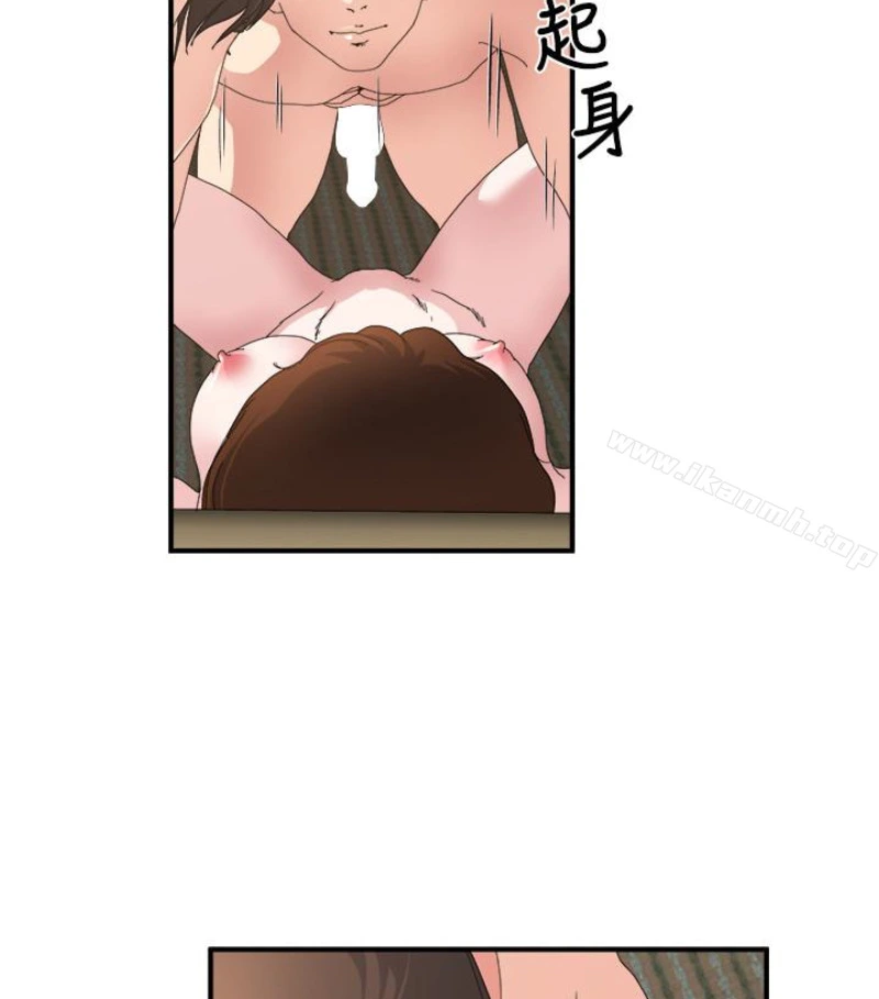 瘾私