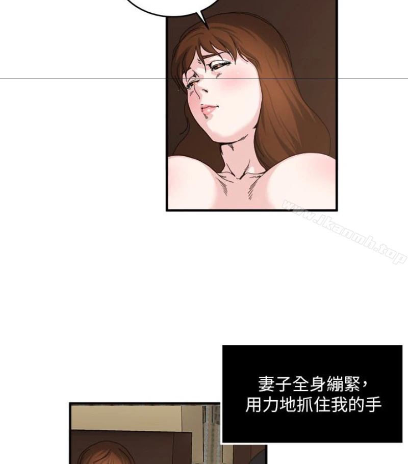 瘾私
