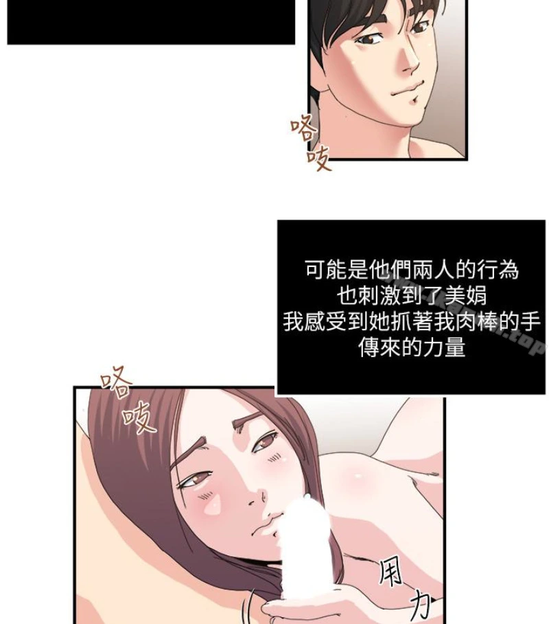 瘾私