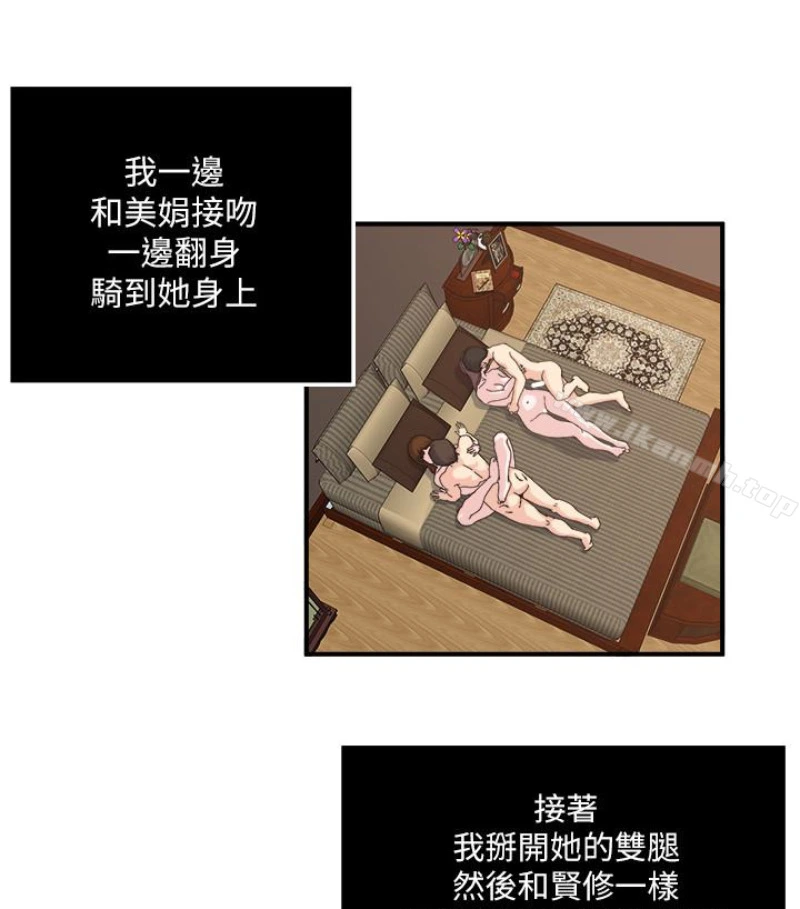 瘾私