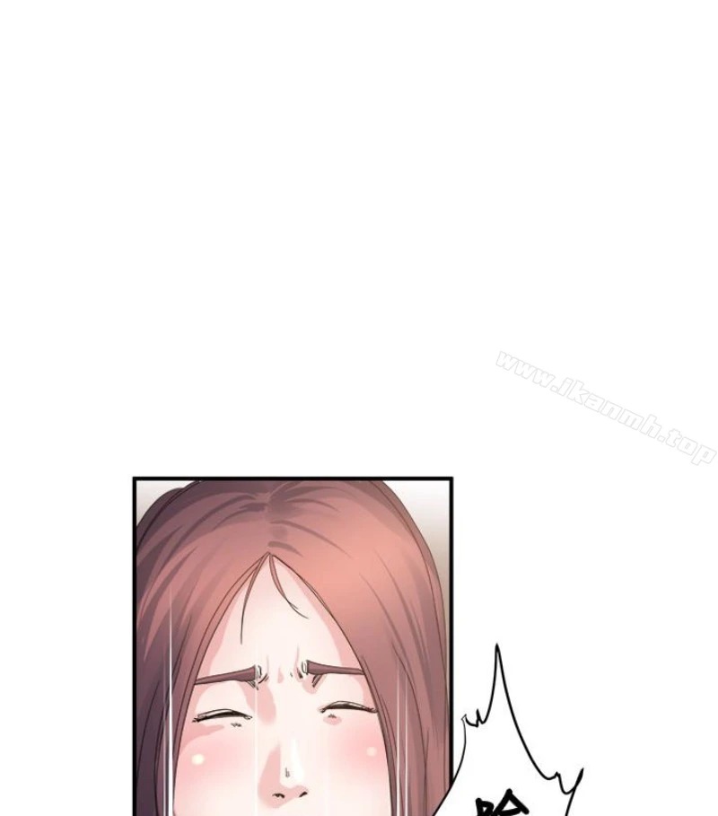 瘾私