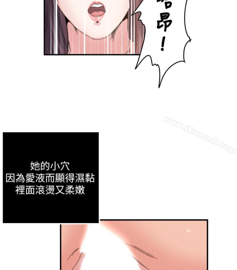瘾私