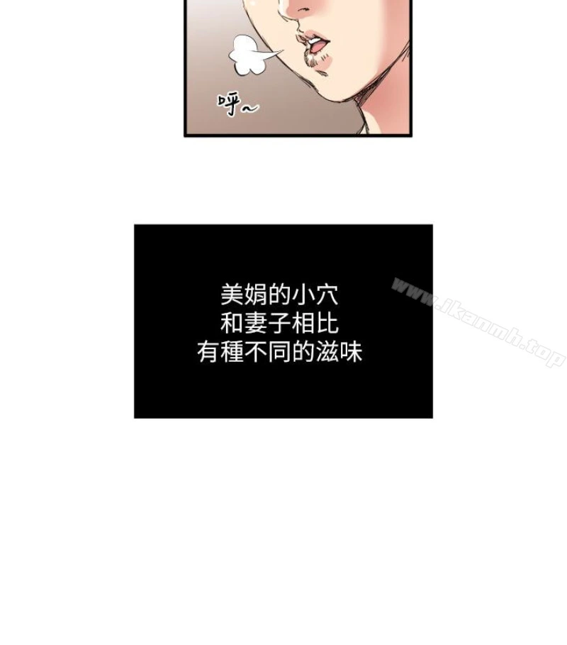 瘾私