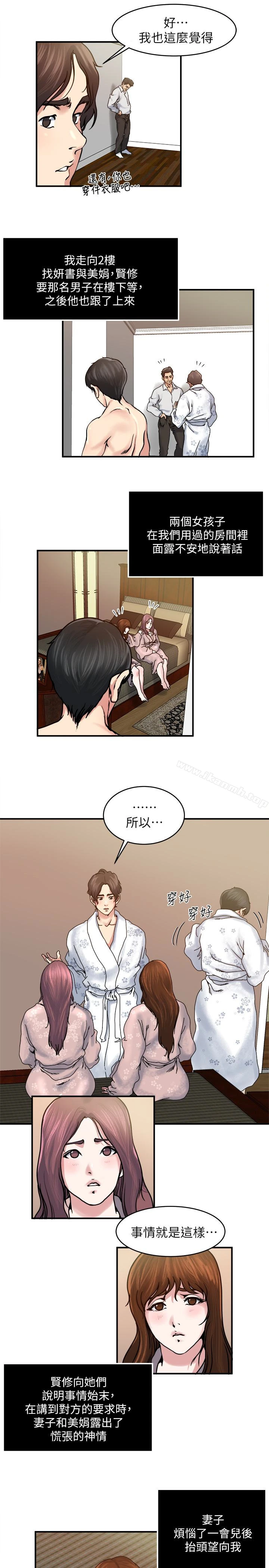 瘾私