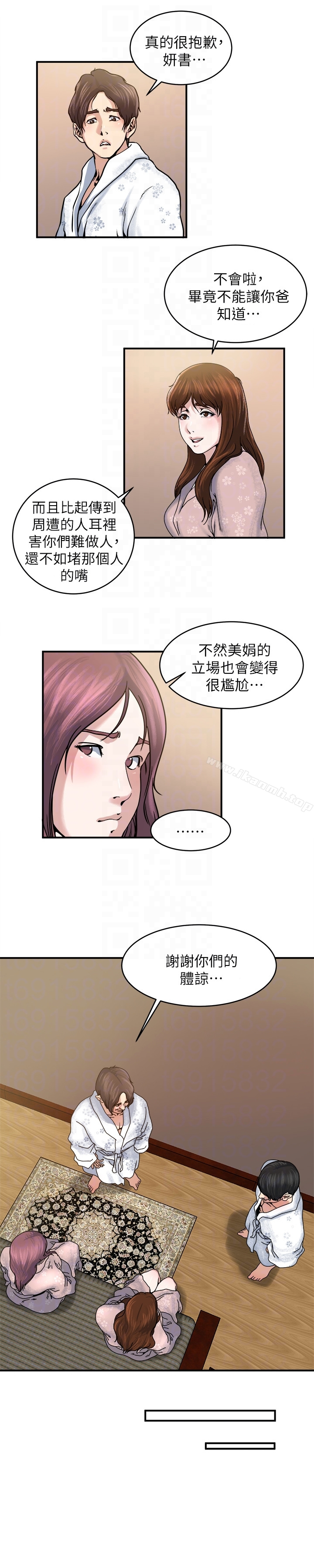 瘾私