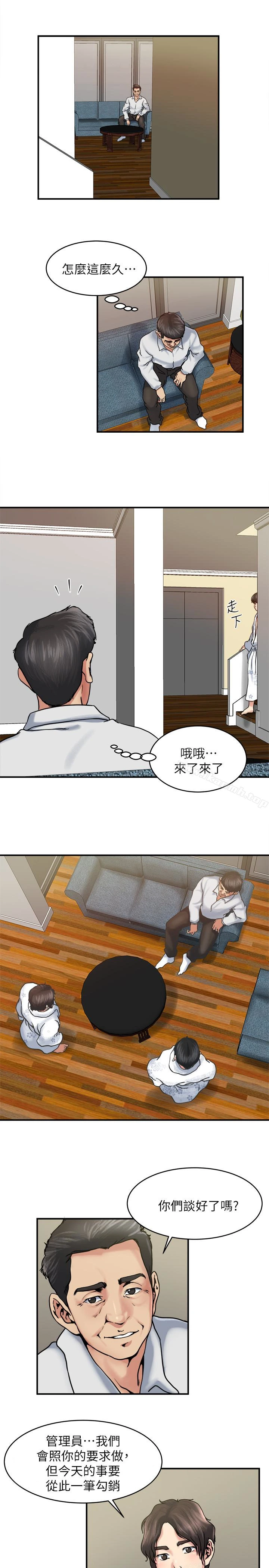 瘾私