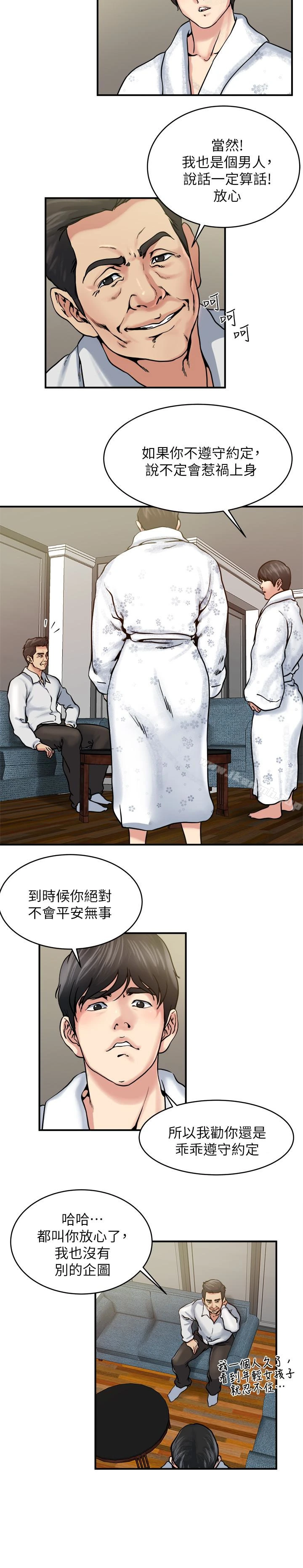 瘾私
