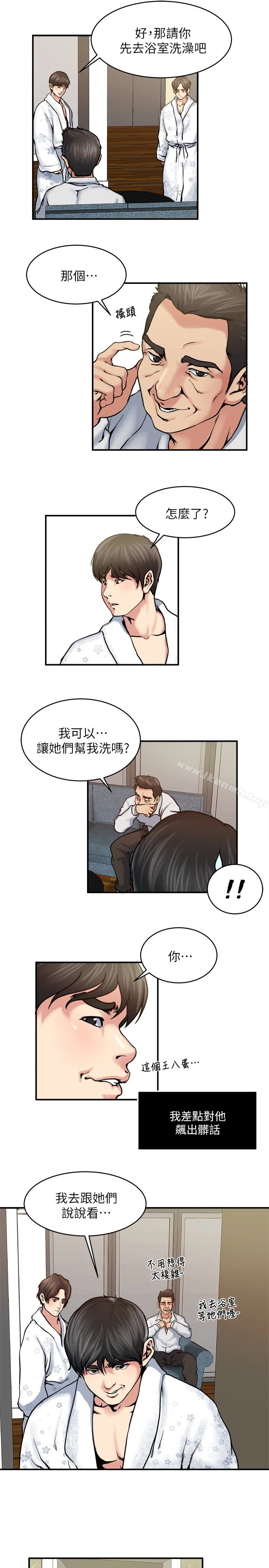 瘾私