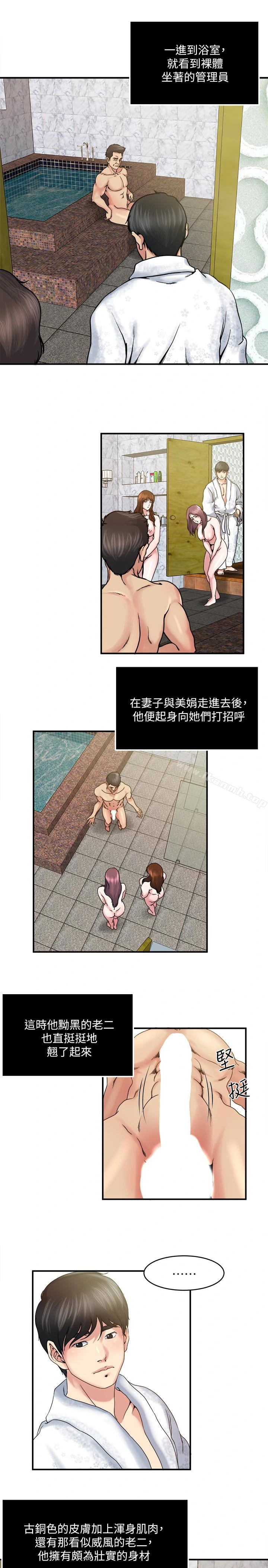 瘾私