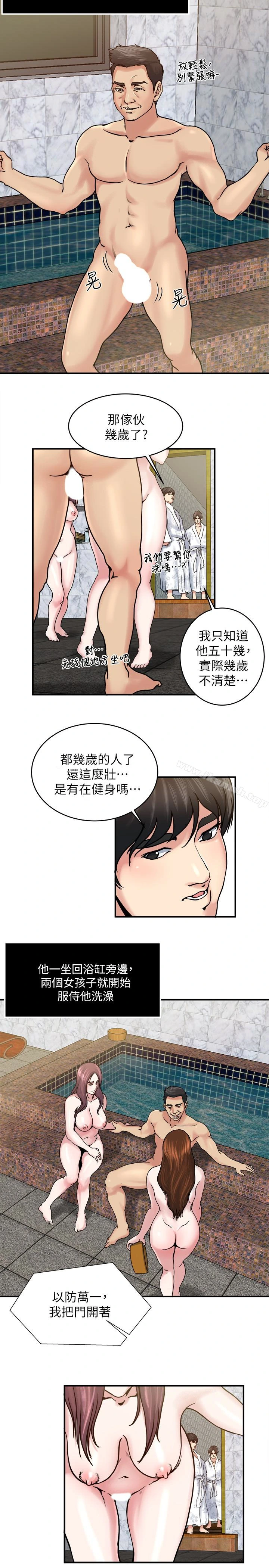 瘾私
