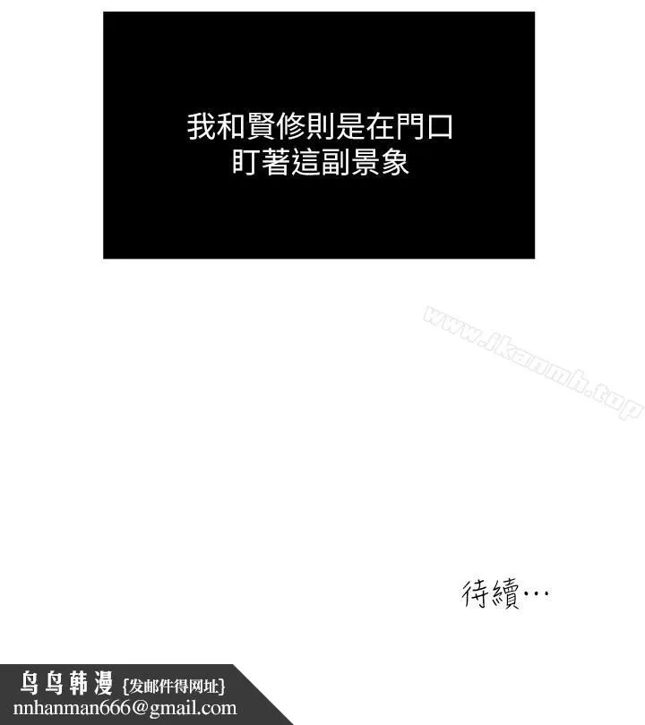 瘾私