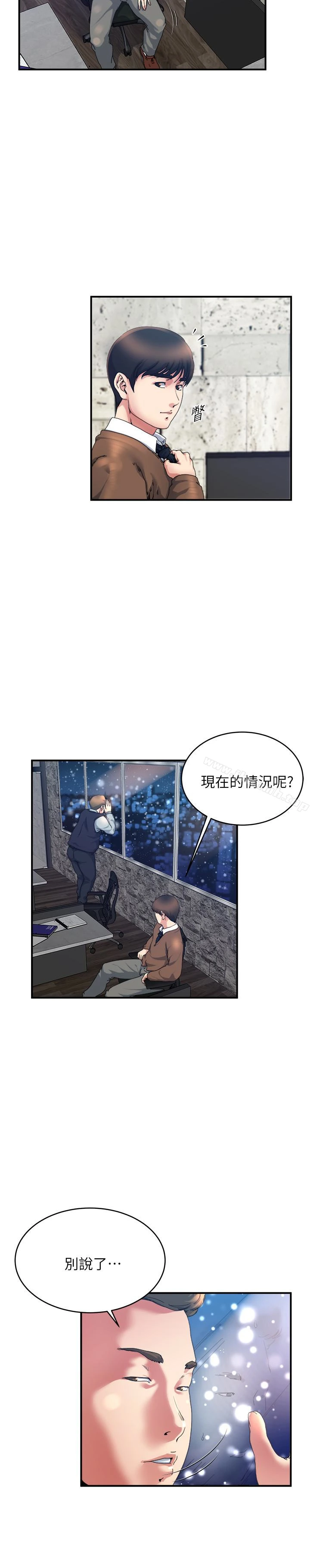 瘾私