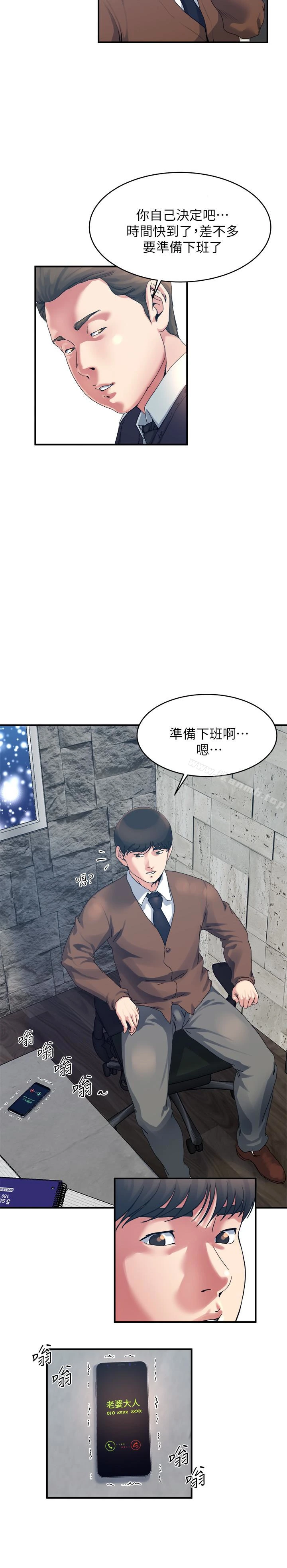瘾私