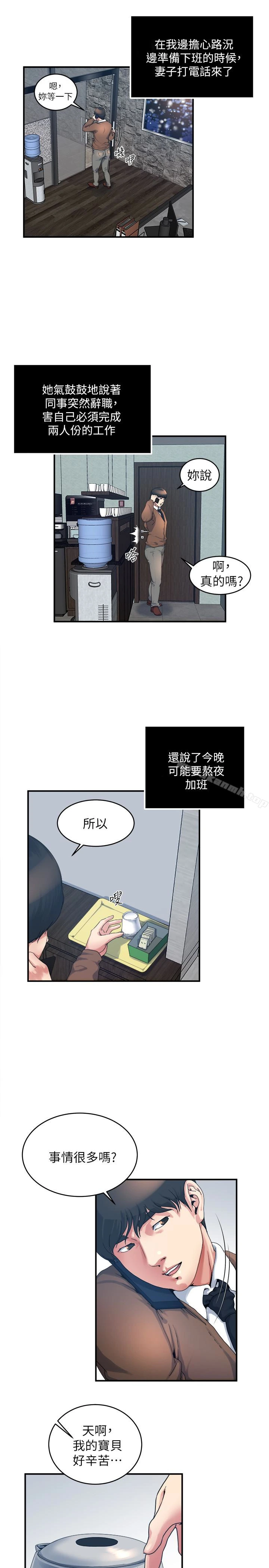 瘾私