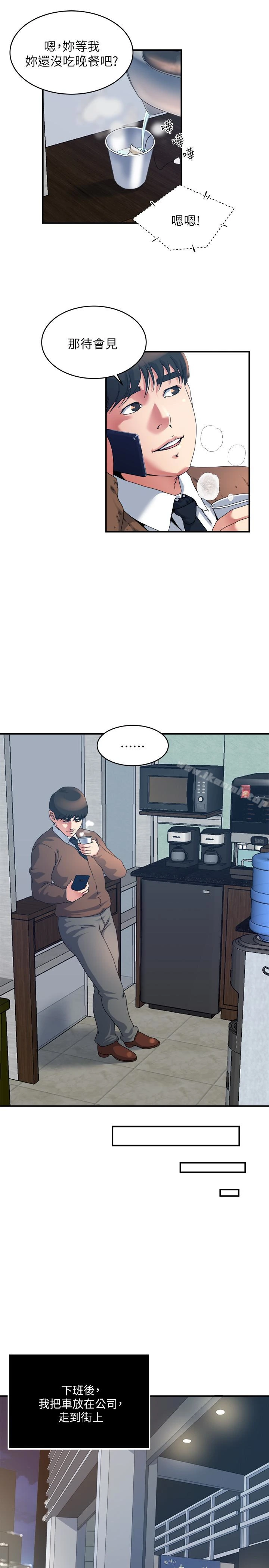 瘾私
