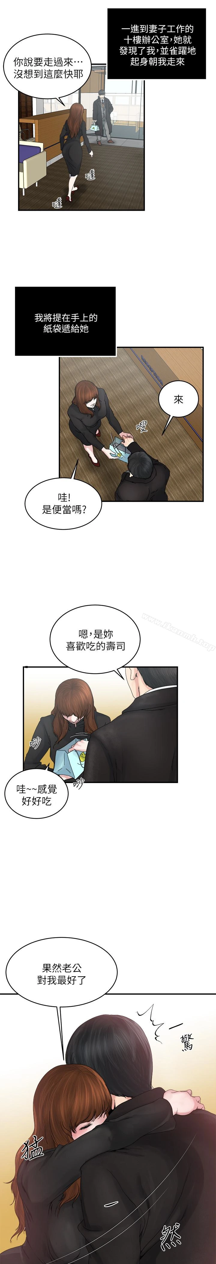 瘾私