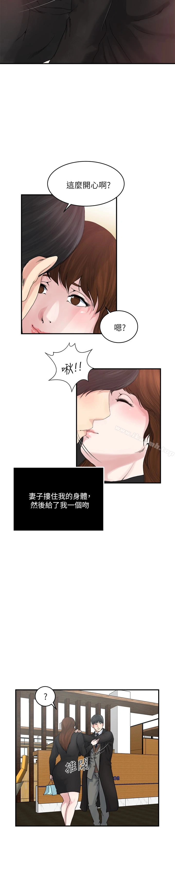 瘾私