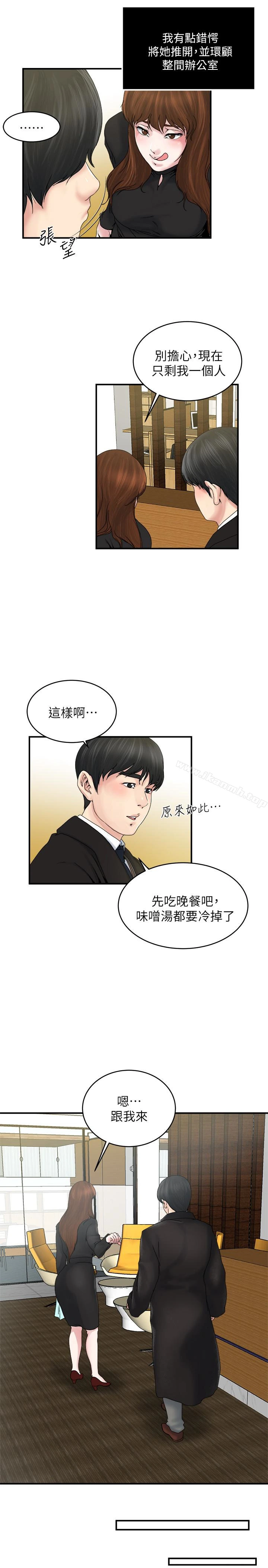 瘾私