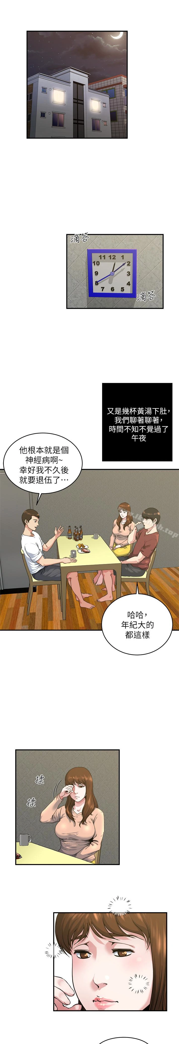 瘾私
