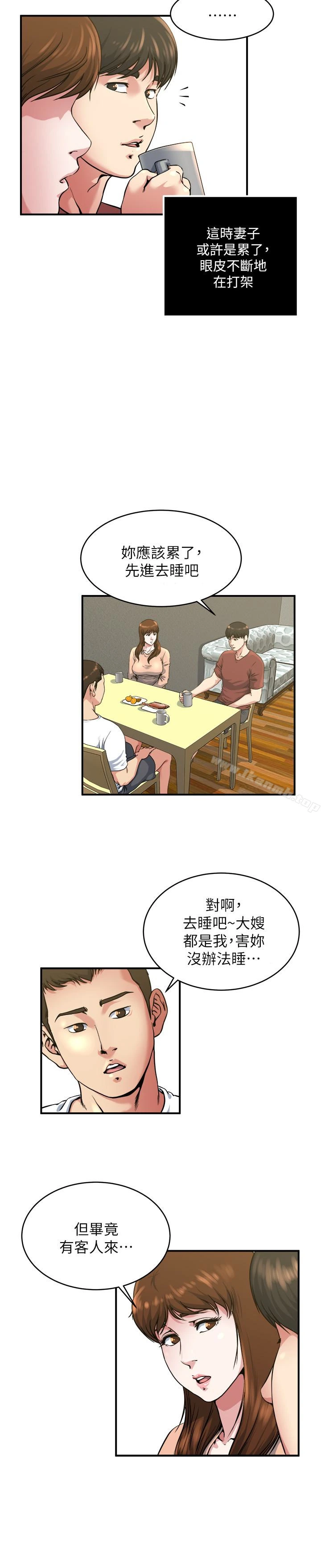 瘾私