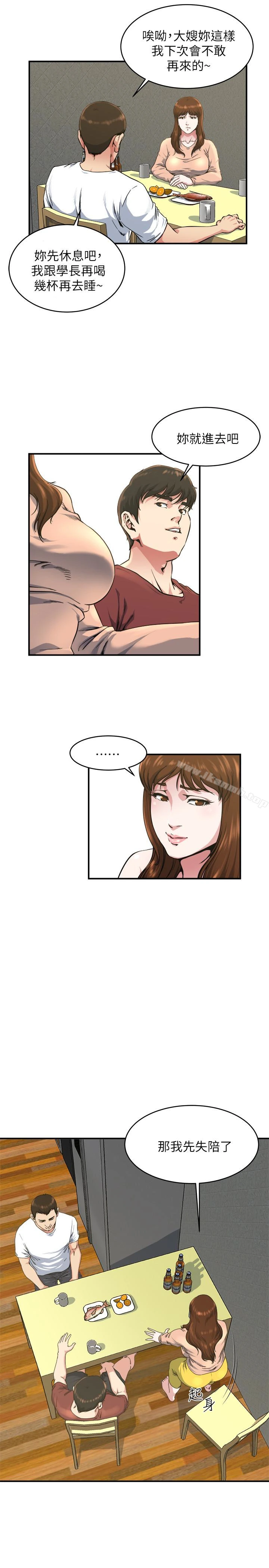 瘾私
