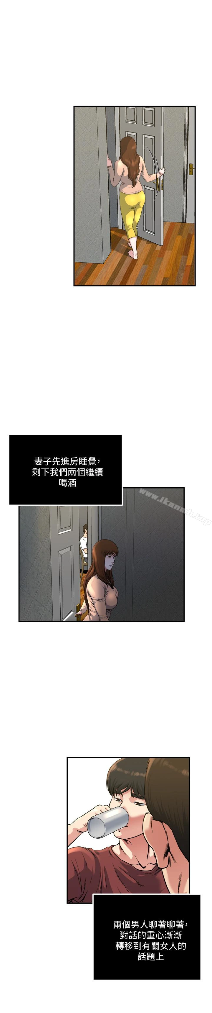 瘾私