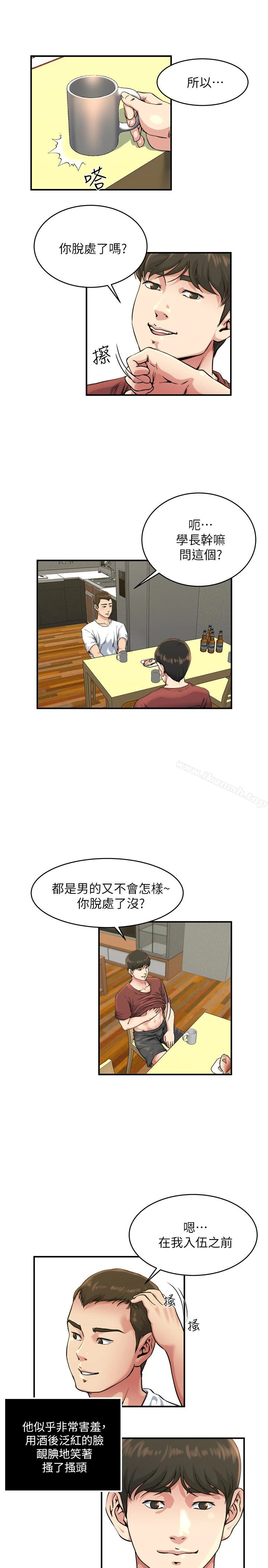 瘾私