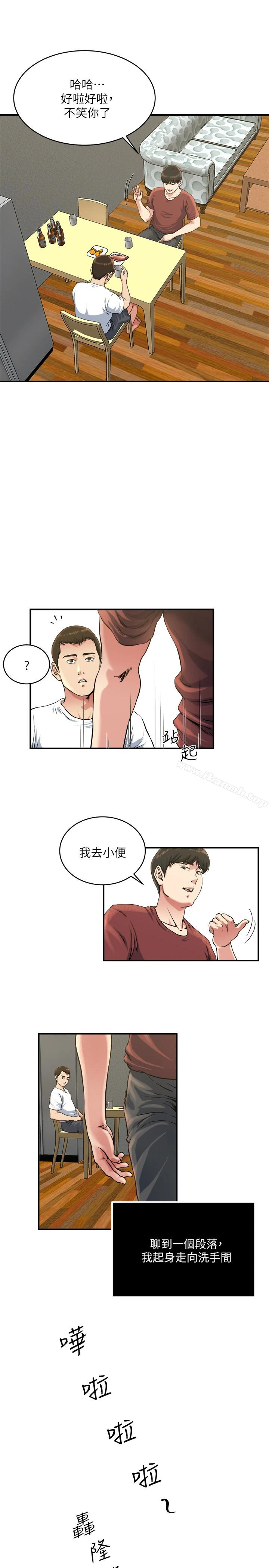 瘾私