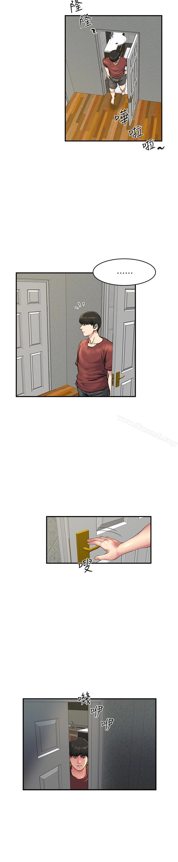 瘾私