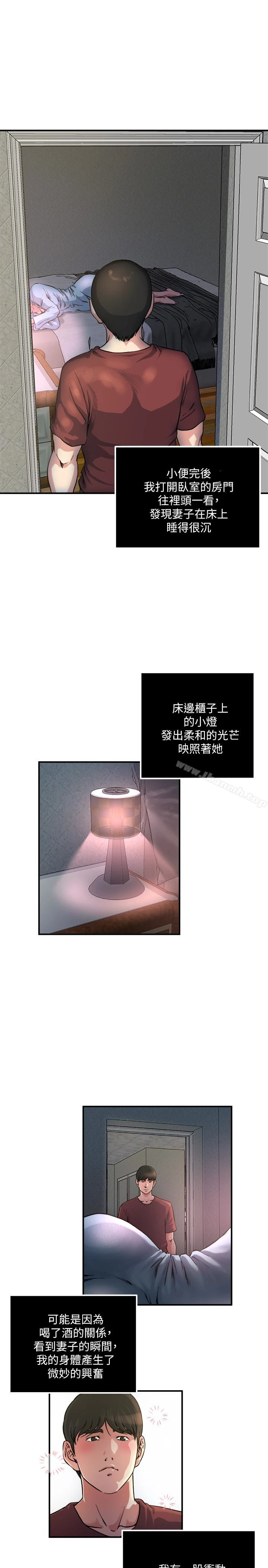 瘾私