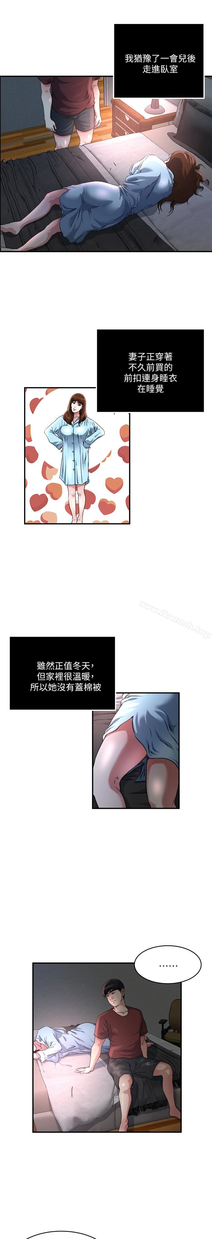 瘾私