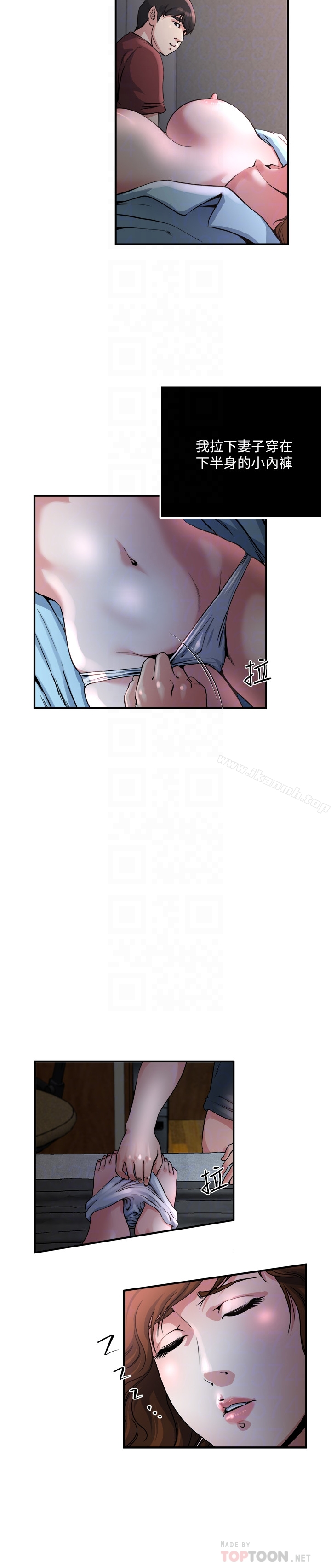瘾私