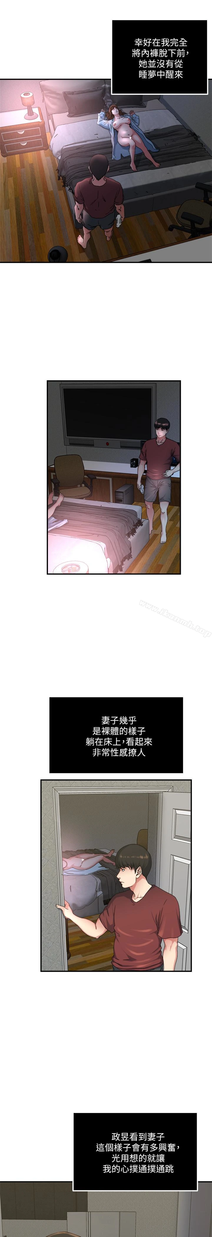 瘾私