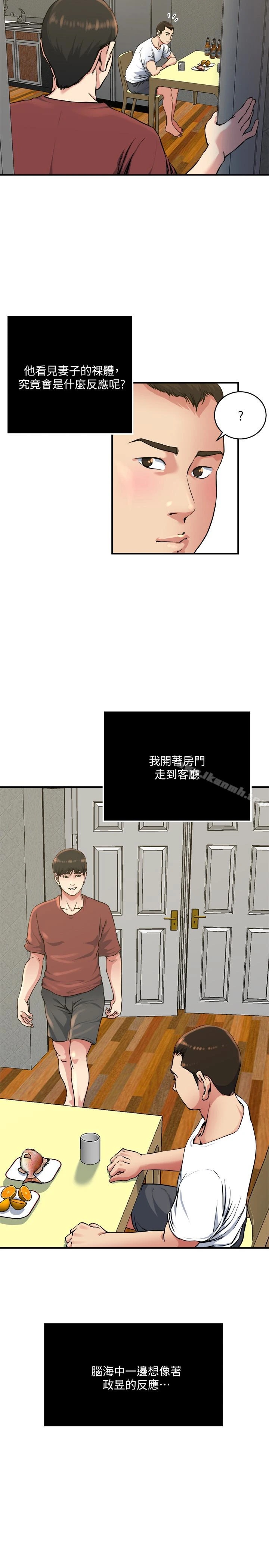 瘾私