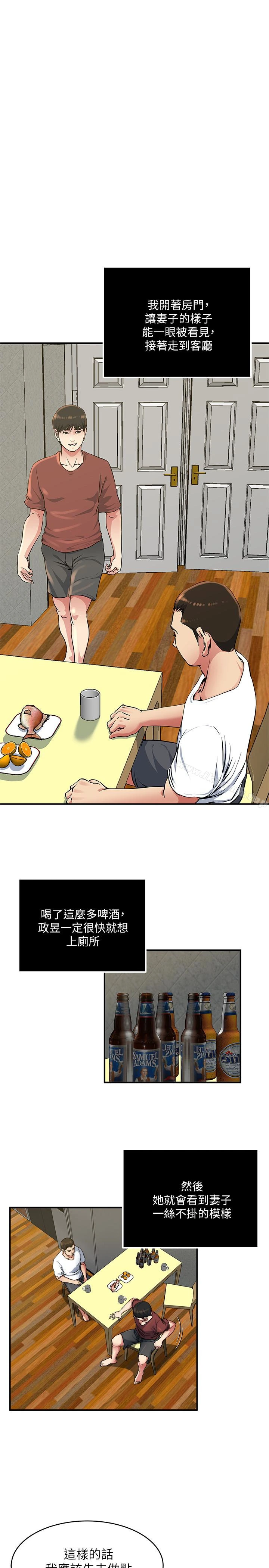 瘾私
