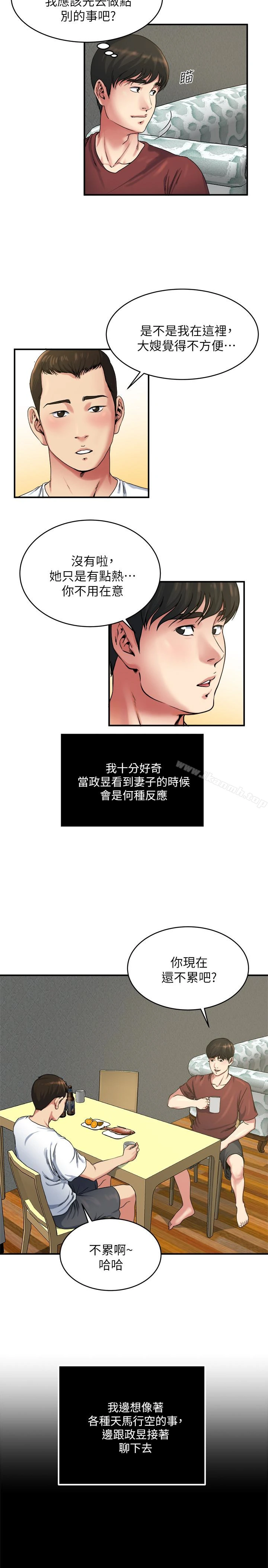 瘾私