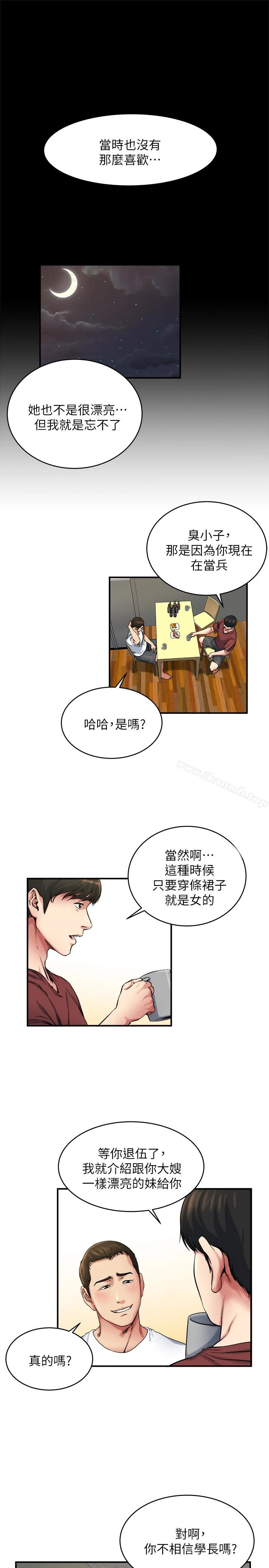 瘾私