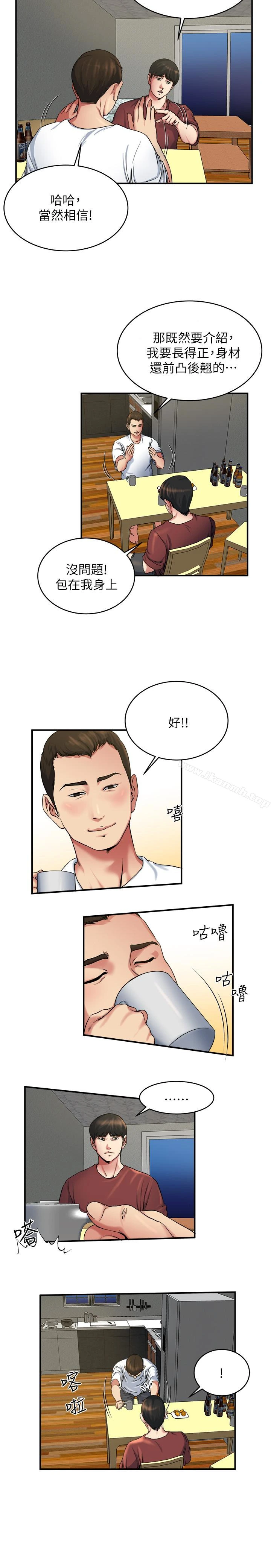 瘾私