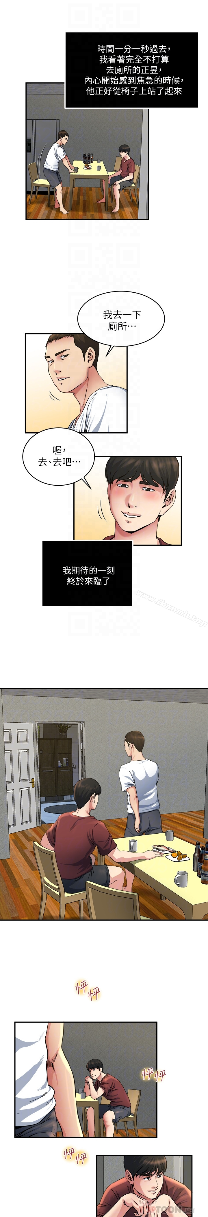 瘾私
