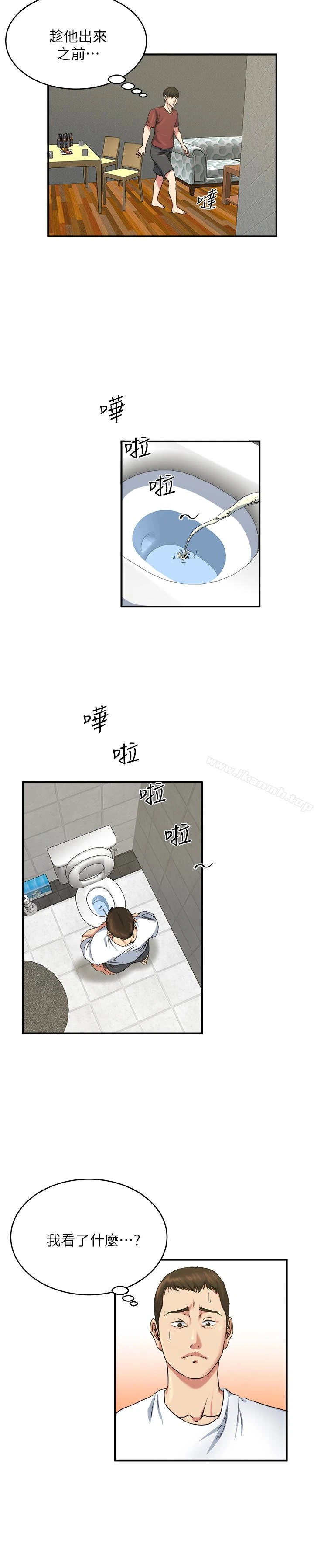 瘾私