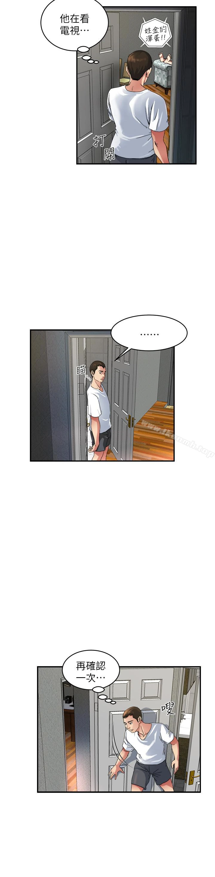 瘾私