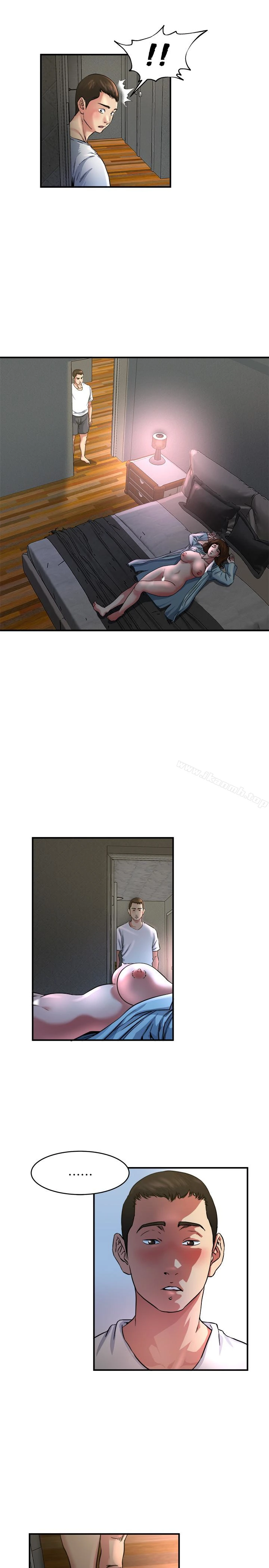 瘾私