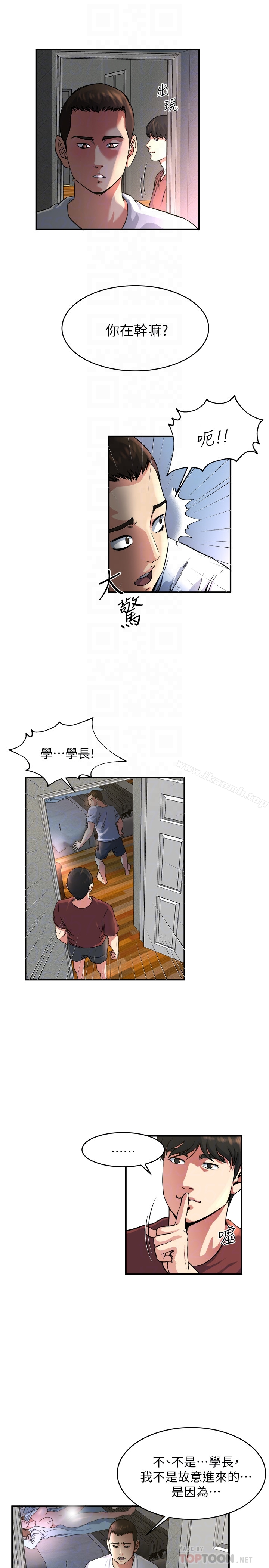 瘾私