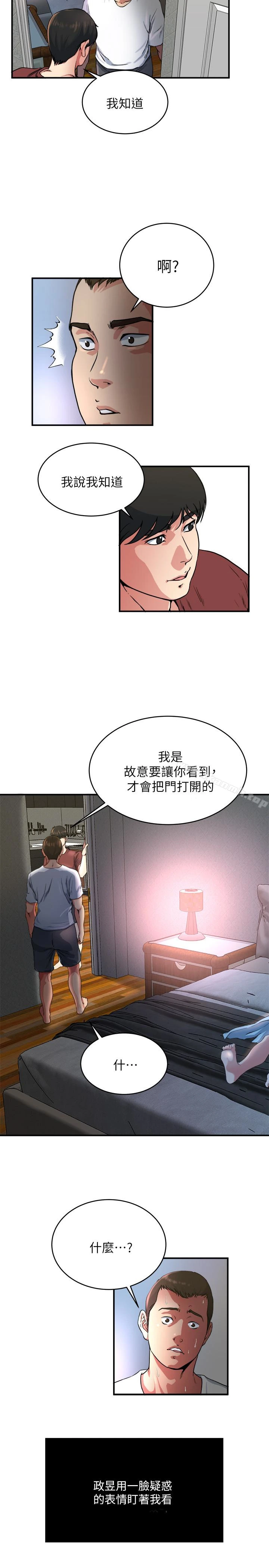 瘾私