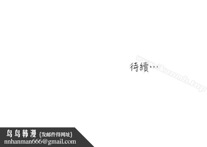 瘾私