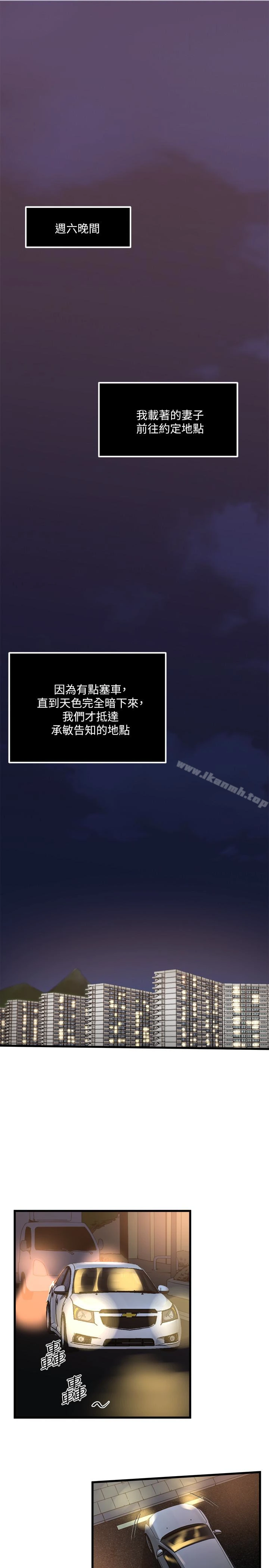 瘾私