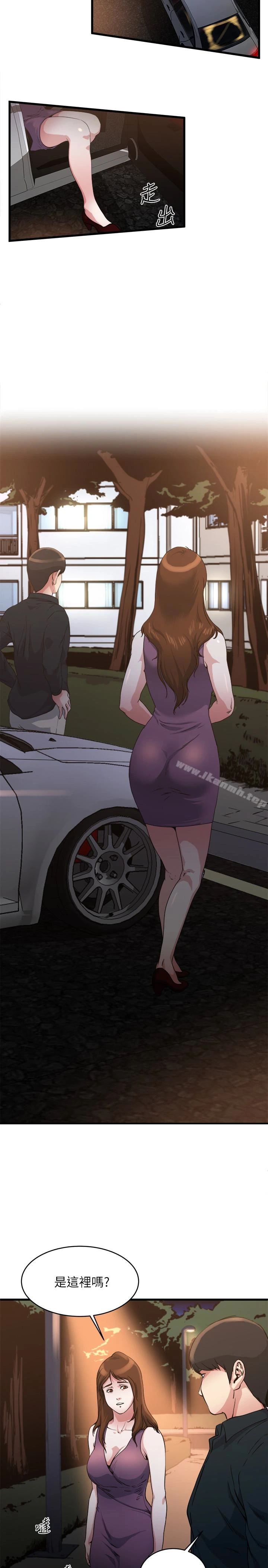 瘾私