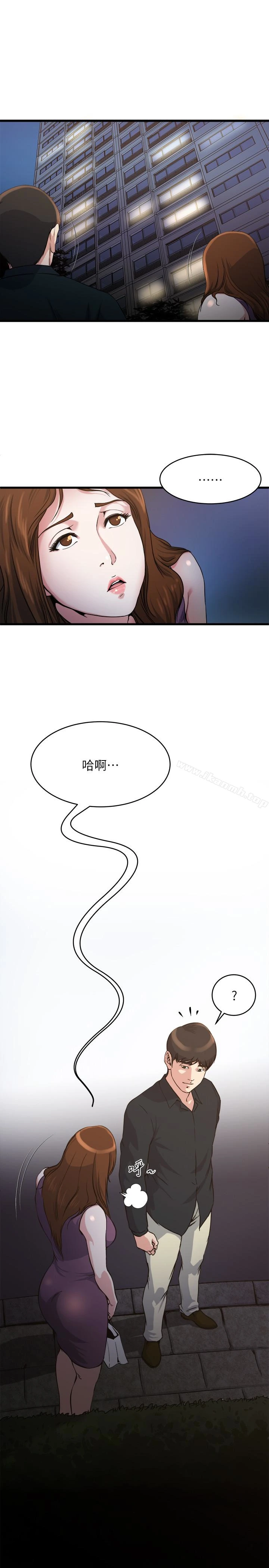 瘾私