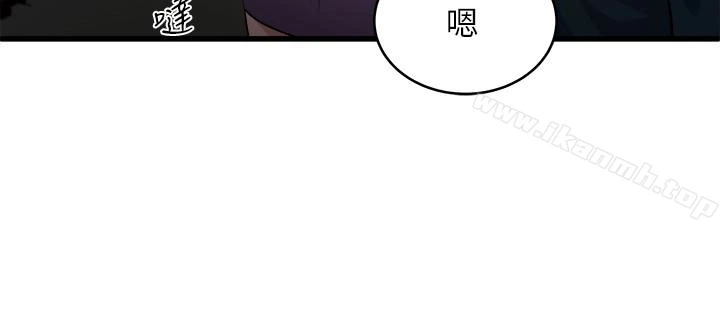瘾私